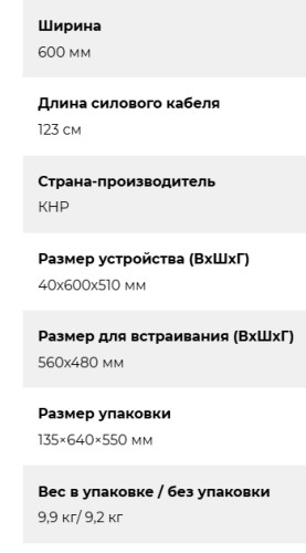 Газовая варочная панель Lex (Лекс) GVS 642A IX