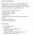 Электрический духовой шкаф MAUNFELD (Маунфилд) MEOFE.676RWAS.TM