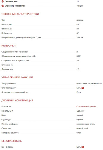 Газовая варочная панель Kuppersberg (Куперсберг) FG 39 B