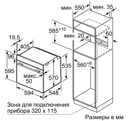 Электрический духовой шкаф Bosch (Бош) HBG3564B0R