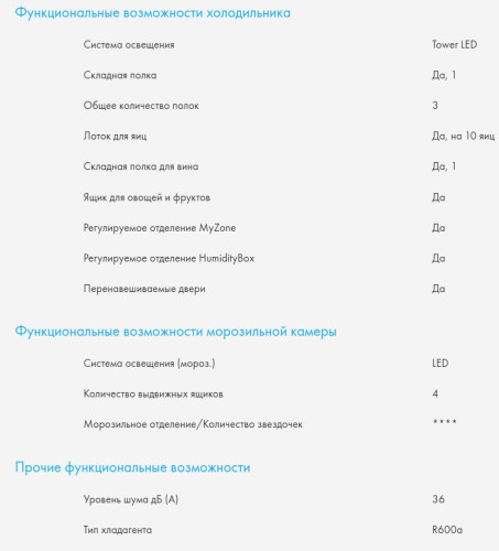 Холодильник Haier (Хайер) C4F740CLBGU1, коричневый
