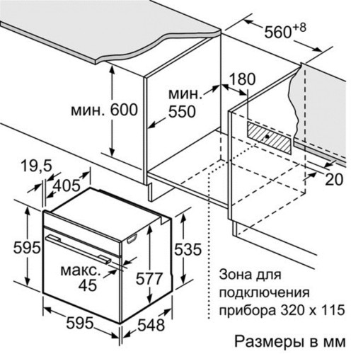 Электрический духовой шкаф Bosch (Бош) HBG633BB1