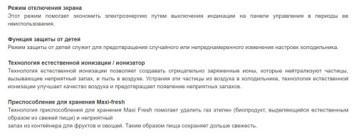 Холодильник Jacky's (Джекис) JL FI1860