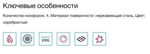 Газовая варочная панель Electrolux (Электролюкс) KGS64362XX