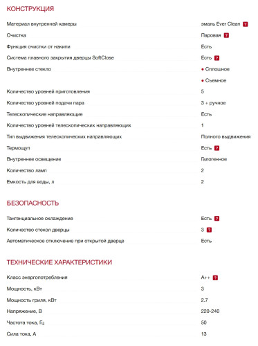 Электрический духовой шкаф Smeg (Смег) SO6104S4PG