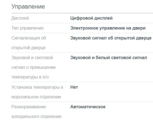 Холодильник Gorenje (Горенье) R 6192 LB