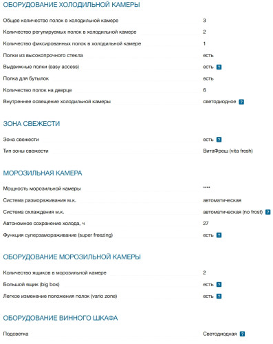 Холодильник Bosch (Бош) KGN76CI30U