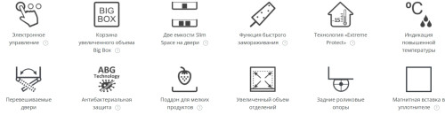 Морозильная камера Atlant (Атлант) М 7604-100