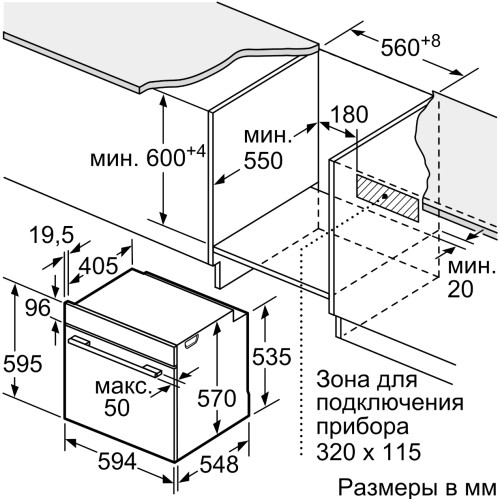 Электрический духовой шкаф Bosch (Бош) HBG5370B0