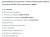 Холодильник Бирюса 960NF