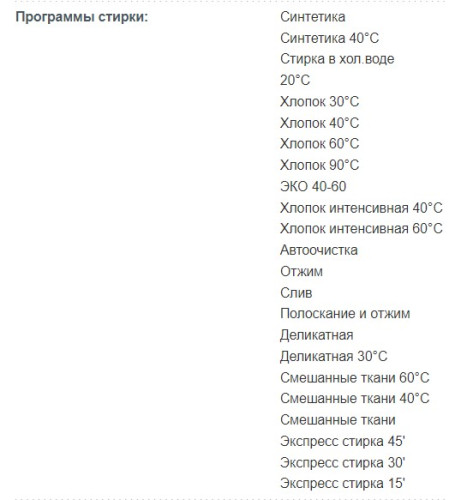 Стиральная машина Korting (Кёртинг) KWM 40B1060