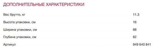 Газовая варочная панель AEG (АЕГ) HGB64420SM