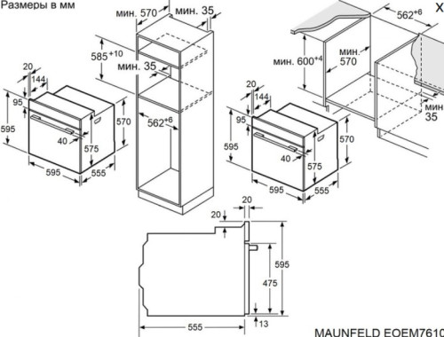 Электрический духовой шкаф MAUNFELD (Маунфилд) EOEM7610W