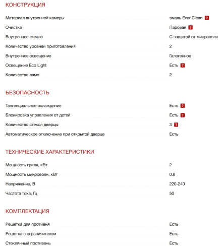 Электрический духовой шкаф Smeg (Смег) SO4902M1N