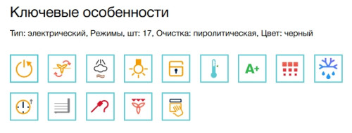 Электрический духовой шкаф Electrolux (Электролюкс) EOE8P39H