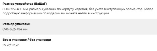 Стиральная машина Lex (Лекс) LWM06010BLIDsmall