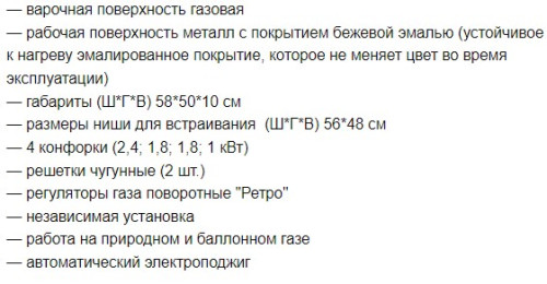 Газовая варочная панель AVEX (Авекс) HS 6241 YR