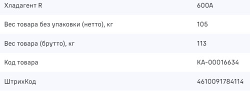 Холодильник MAUNFELD (Маунфилд) MFF182NFBE