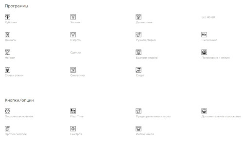 Встраиваемая стиральная машина Smeg (Смег) LBI147