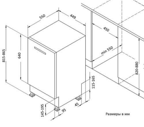 Встраиваемая посудомоечная машина Korting (Кёртинг) KDI 45557