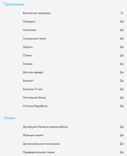 Стиральная машина Haier (Хайер) HW70-BP12969DE