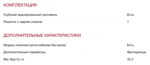 Электрический духовой шкаф Smeg (Смег) SOP6202TB 