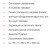 Индукционная варочная панель Graude (Грауде) IK 60.2 B