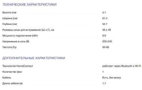 Индукционная варочная панель NEFF (Нефф) T56YHS1C0