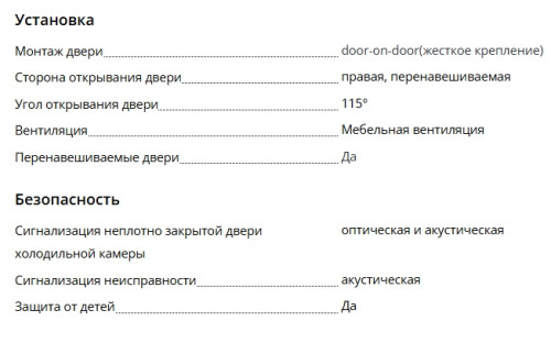 Встаиваемый холодильник Liebherr (Либхер) IRci 3950