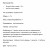 Электрический духовой шкаф MAUNFELD (Маунфилд) EOEM.769B3