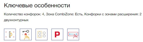 Индукционная варочная панель NEFF (Нефф) T18BD3AN0