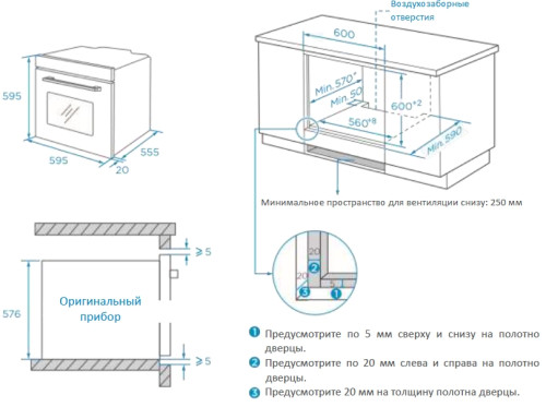 Электрический духовой шкаф Weissgauff (Вайсгауф) EOM 208 PDW Steam Clean
