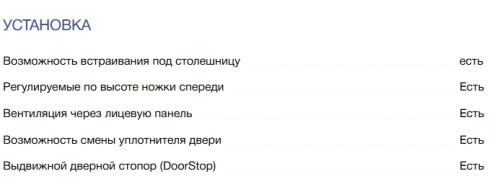 Холодильник Liebherr (Либхер) Rd 1201