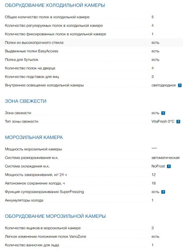 Холодильник Bosch (Бош) KGN49XWEA