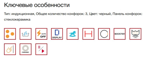 Индукционная варочная панель Kuppersberg (Купперсберг) ICI 406