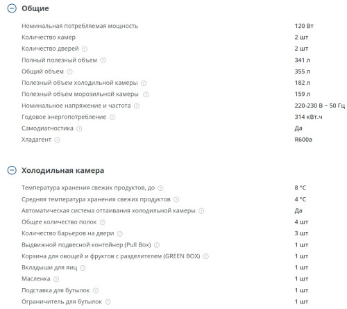 Холодильник Атлант ХМ-4623-140