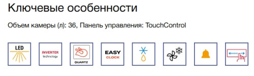 Встраиваемая микроволновая печь NEFF (Нефф) C29GR3XY1