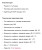 Газовая варочная панель Krona (Крона) VETTORE 60 IX Газовая варочная панель Krona (Крона) VETTORE 60 IX