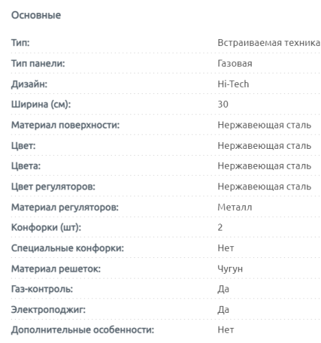  Газовая варочная панель Evelux (Эвелюкс) HEG 300 X