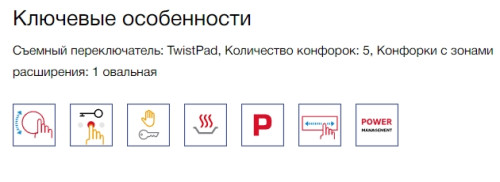 Индукционная варочная панель NEFF (Нефф) T48BT00N0