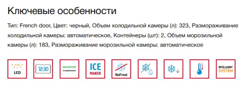 Холодильник Kaiser (Кайзер) KS 80425 Em N