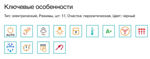 Электрический духовой шкаф Electrolux (Электролюкс) LOE8P39Z