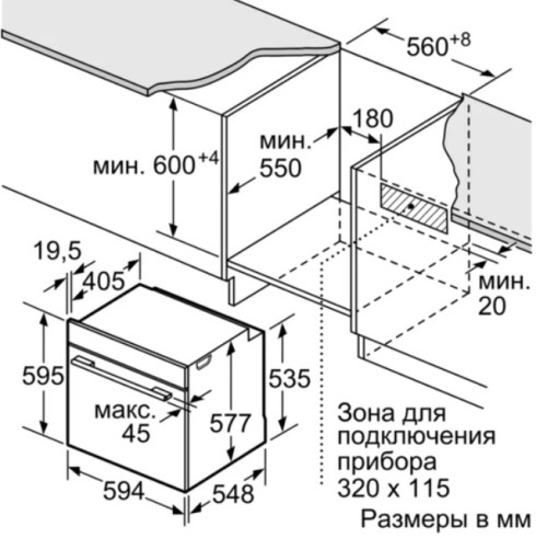 Электрический духовой шкаф Siemens (Сименс) HB676G5S6