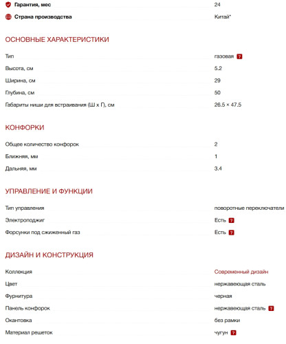 Газовая варочная панель Kuppersberg (Куперсберг) FS 36 X