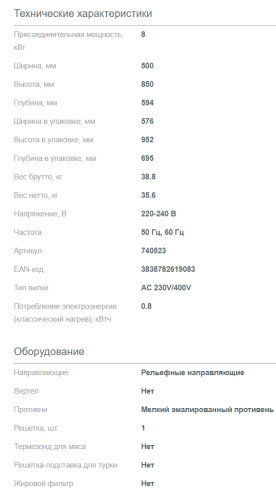 Электрическая плита Gorenje (Горенье) GEC5A12WG-B