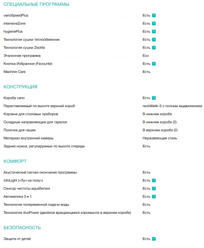Встраиваемая посудомоечная машина Siemens (Сименс) SR61HX22KE