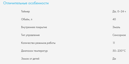 Электрический духовой шкаф Haier (Хайер) HMX-BDC399W