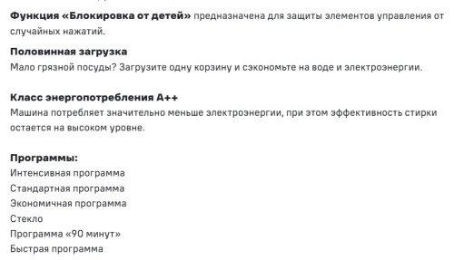 Посудомоечная машина MAUNFELD (Маунфилд) MWF60120W