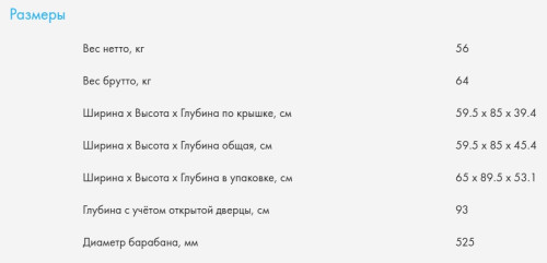 Стиральная машина Haier (Хайер) HW70-BP12959AE