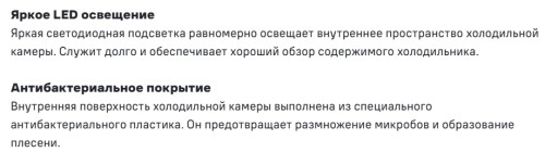 Холодильник MAUNFELD (Маунфилд) MFF190NFDSB01